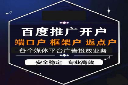 百度竞价代运营公司案例：如何制定有效的广告计划